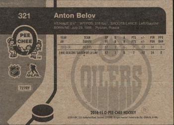 2014-15 O-Pee-Chee - Retro #321 Anton Belov Back