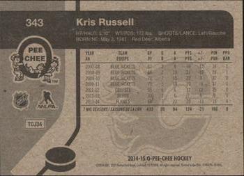 2014-15 O-Pee-Chee - Retro #343 Kris Russell Back