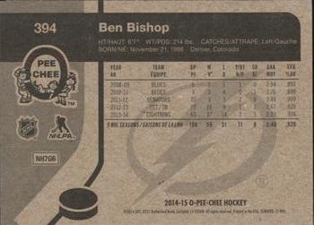 2014-15 O-Pee-Chee - Retro #394 Ben Bishop Back