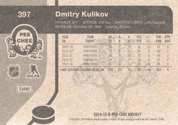 2014-15 O-Pee-Chee - Retro #397 Dmitry Kulikov Back