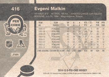 2014-15 O-Pee-Chee - Retro #416 Evgeni Malkin Back