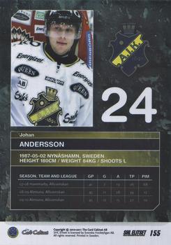 2010-11 SHL Elitset #155 Johan Andersson Back