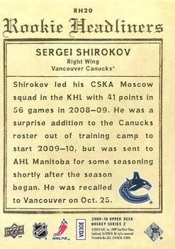 2009-10 Upper Deck - Rookie Headliners #RH20 Sergei Shirokov Back