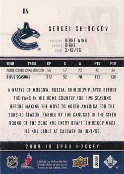 2009-10 SP Game Used #114 Sergei Shirokov Back