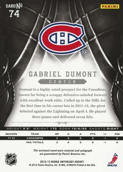 2012-13 Panini Rookie Anthology - Crown Royale Rookie Silhouette Prime #74 Gabriel Dumont Back