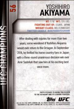 2015 Topps UFC Champions #56 Yoshihiro Akiyama Back