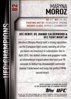 2015 Topps UFC Champions #82 Maryna Moroz Back