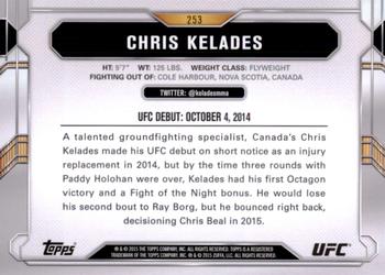 2015 Topps UFC Chronicles #253 Chris Kelades Back