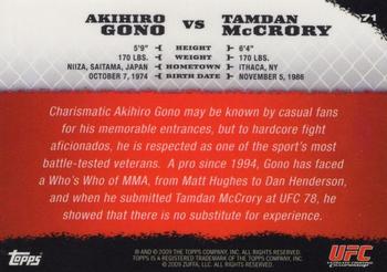 2009 Topps UFC Round 1 - Gold #71 Akihiro Gono / Tamdan McCrory Back