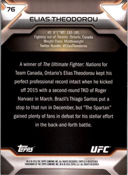 2016 Topps UFC Knockout #76 Elias Theodorou Back
