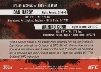 2009 Topps UFC Round 2 - Gold #107 Dan Hardy / Akihiro Gono Back