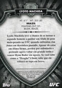 2012 Topps UFC Bloodlines - Country Flag #21 Lyoto Machida Back