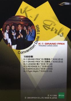 2000 Epoch K-1 Grand Prix #099 Convention Date 1995 Back
