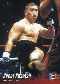 2001 Epoch K-1 Grand Prix #13 Great Kusatsu Front