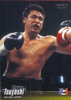 2001 Epoch K-1 Grand Prix #59 Tsuyoshi Front