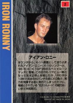 1997 Bandai K-1 Grand Prix #2 Iron Ronny Back