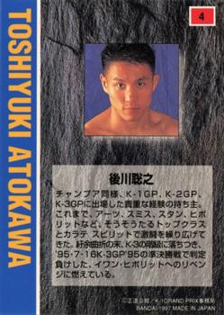 1997 Bandai K-1 Grand Prix #4 Toshiyuki Atokawa Back