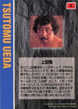 1997 Bandai K-1 Grand Prix #8 Tsutomu Ueda Back