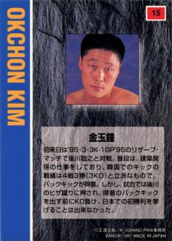 1997 Bandai K-1 Grand Prix #15 Okchon Kim Back