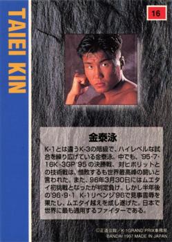 1997 Bandai K-1 Grand Prix #16 Taiei Kin Back
