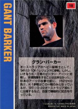 1997 Bandai K-1 Grand Prix #18 Grant Barker Back