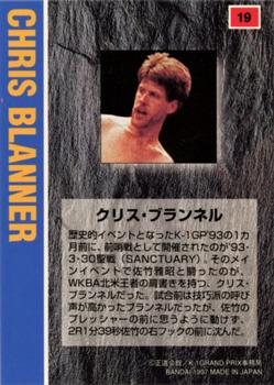 1997 Bandai K-1 Grand Prix #19 Chris Blanner Back
