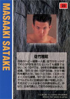 1997 Bandai K-1 Grand Prix #23 Masaaki Satake Back