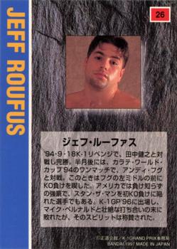 1997 Bandai K-1 Grand Prix #26 Jeff Roufus Back