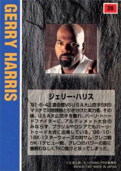 1997 Bandai K-1 Grand Prix #28 Gerry Harris Back