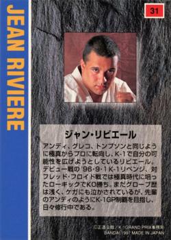 1997 Bandai K-1 Grand Prix #31 Jean Riviere Back