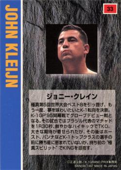 1997 Bandai K-1 Grand Prix #33 John Kleijn Back