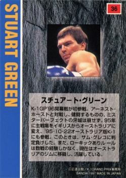 1997 Bandai K-1 Grand Prix #36 Stuart Green Back