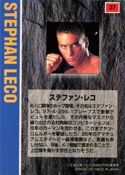 1997 Bandai K-1 Grand Prix #37 Stephan Leco Back