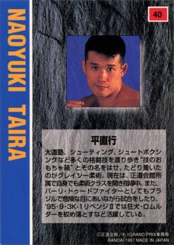 1997 Bandai K-1 Grand Prix #40 Naoyuki Taira Back