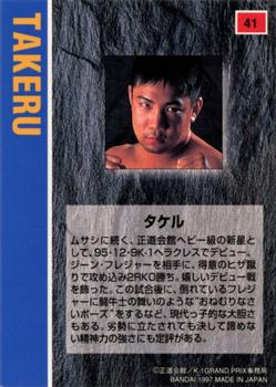 1997 Bandai K-1 Grand Prix #41 Takeru Back