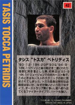 1997 Bandai K-1 Grand Prix #42 Tasis Tocca Petridis Back