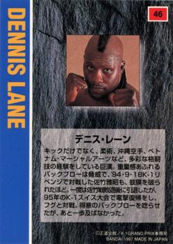 1997 Bandai K-1 Grand Prix #46 Dennis Lane Back