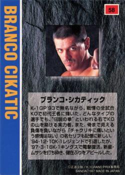 1997 Bandai K-1 Grand Prix #58 Branco Cikatic Back