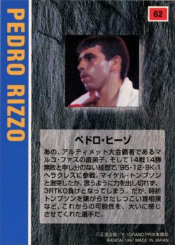 1997 Bandai K-1 Grand Prix #62 Pedro Rizzo Back