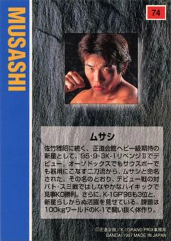 1997 Bandai K-1 Grand Prix #74 Musashi Back