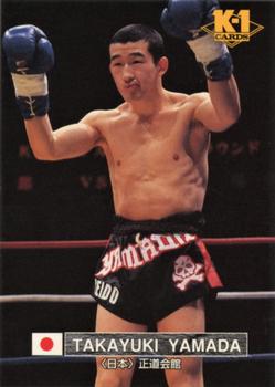 1997 Bandai K-1 Grand Prix #77 Takayuki Yamada Front