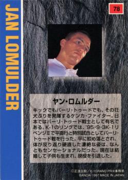1997 Bandai K-1 Grand Prix #78 Jan Lomulder Back