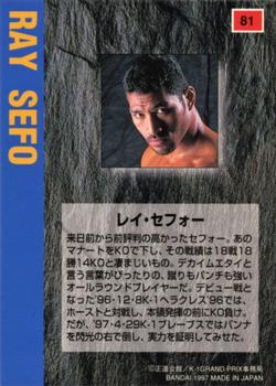 1997 Bandai K-1 Grand Prix #81 Ray Sefo Back