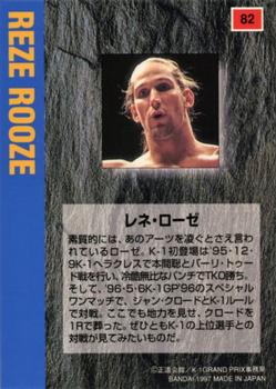 1997 Bandai K-1 Grand Prix #82 Rene Rooze Back