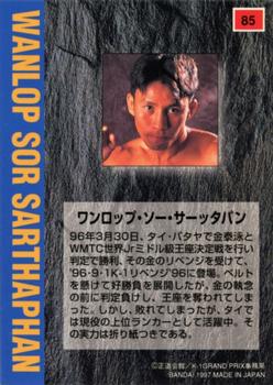 1997 Bandai K-1 Grand Prix #85 Wanlop Sor Sarthaphan Back