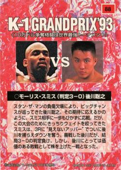 1997 Bandai K-1 Grand Prix #88 Maurice Smith / Toshiyuki Atokawa Back