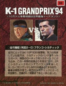 1997 Bandai K-1 Grand Prix #98 Masaaki Satake / Branco Cikatic Back