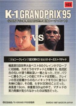 1997 Bandai K-1 Grand Prix #103 John Kleijn / Serugio Augusto Machado Back