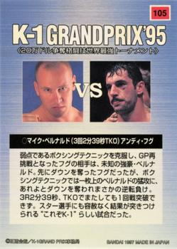 1997 Bandai K-1 Grand Prix #105 Mike Bernardo / Andy Hug Back