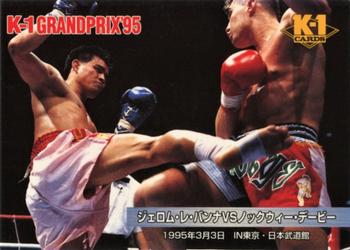 1997 Bandai K-1 Grand Prix #107 Jerome Le Banner / Nokveed Devy Front